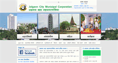 Desktop Screenshot of jcmc.gov.in